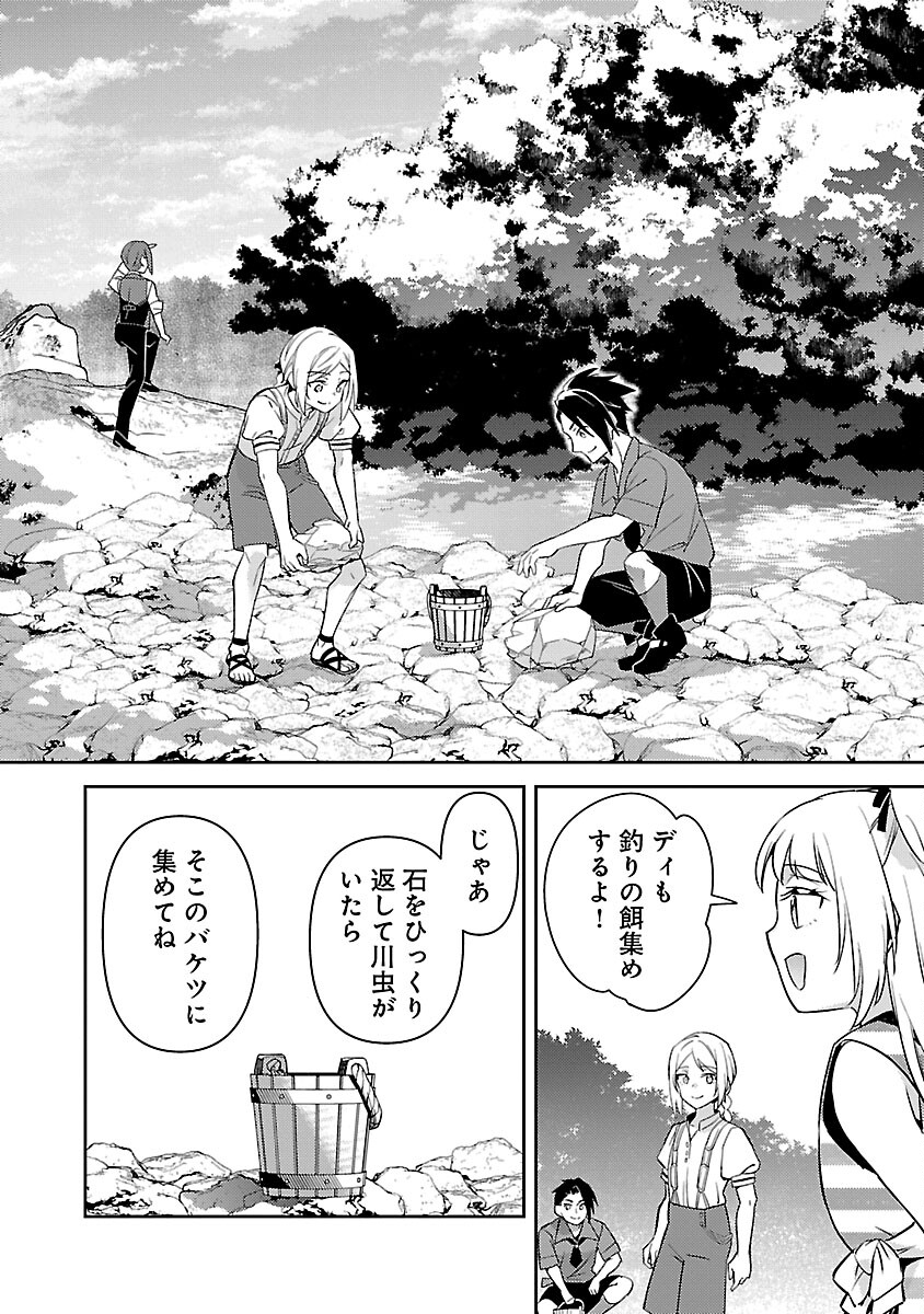 悪役令嬢の兄に転生しました 第29話 - Page 16