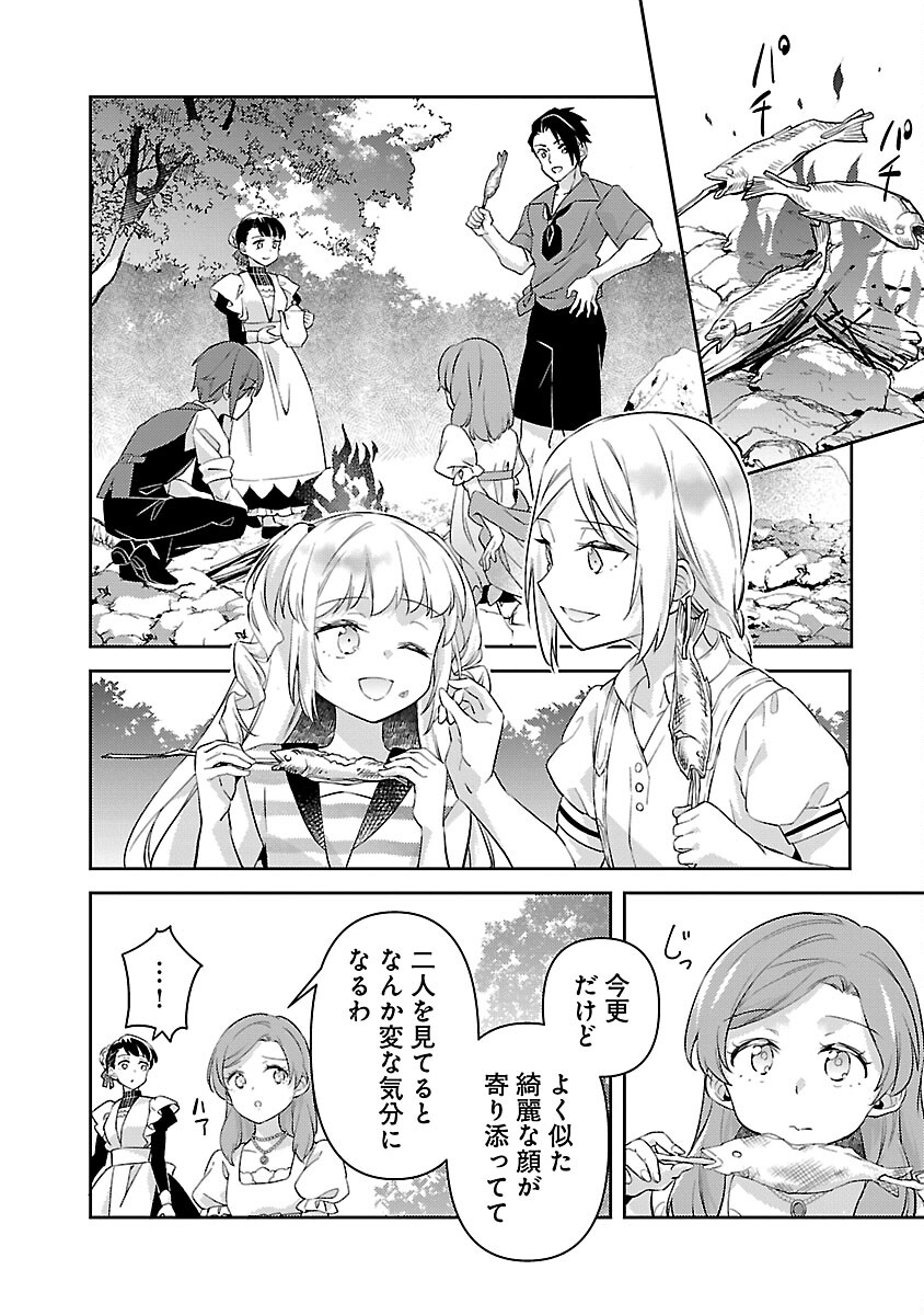 悪役令嬢の兄に転生しました 第29話 - Page 22