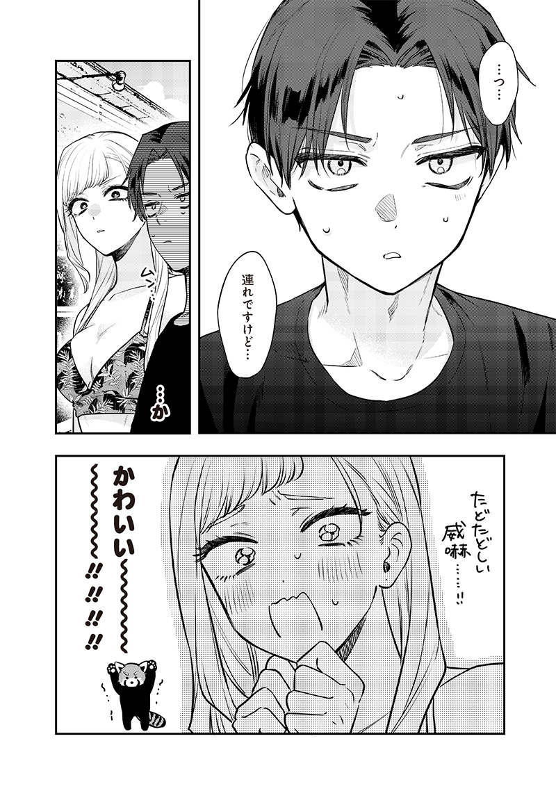 姉のともだち 第11.1話 - Page 6