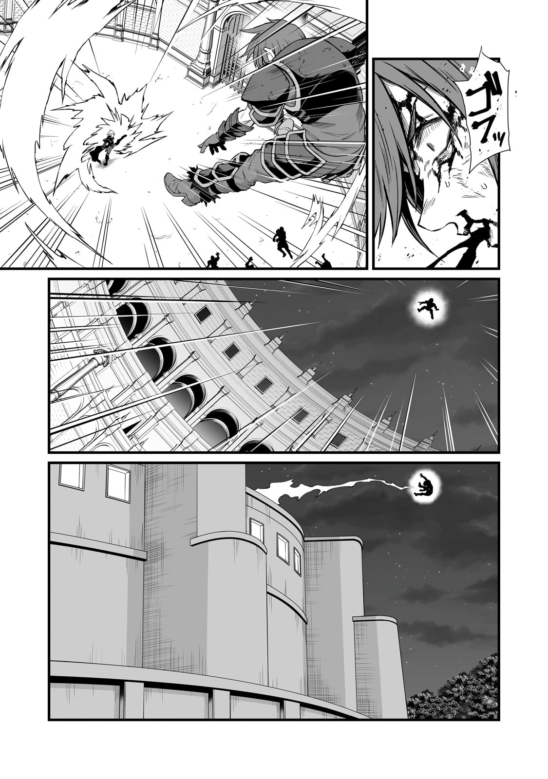 ありふれた職業で世界最強 第81話 - Page 23