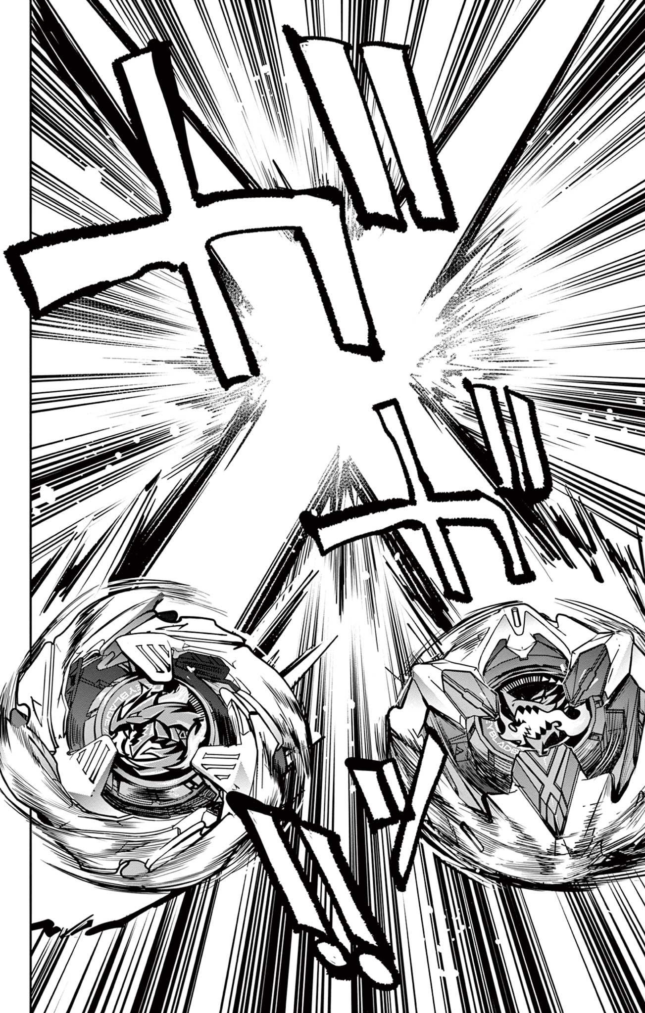 ベイブレードエックス BEYBLADE X 第14.2話 - Page 25