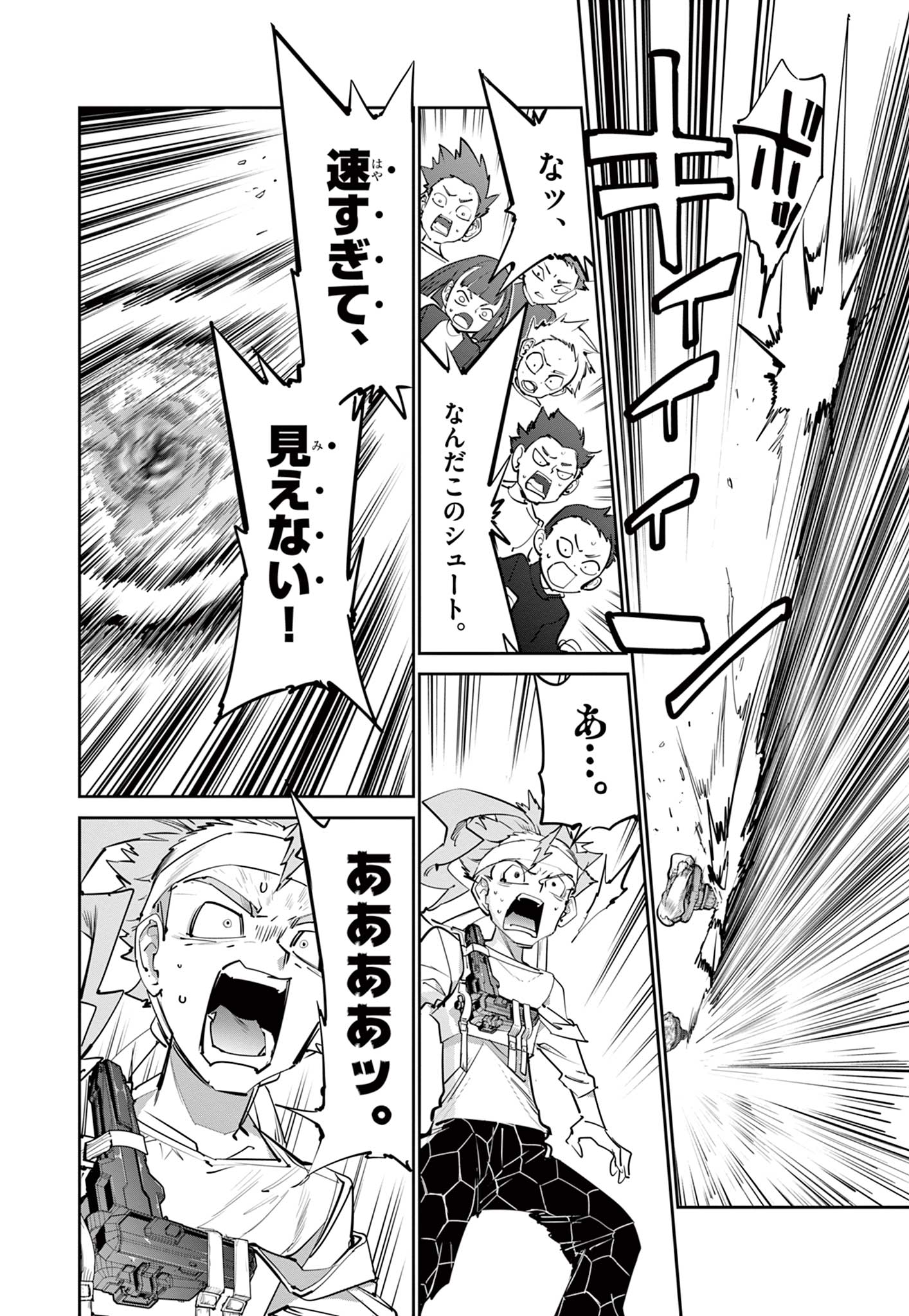 ベイブレードエックス BEYBLADE X 第15.2話 - Page 18