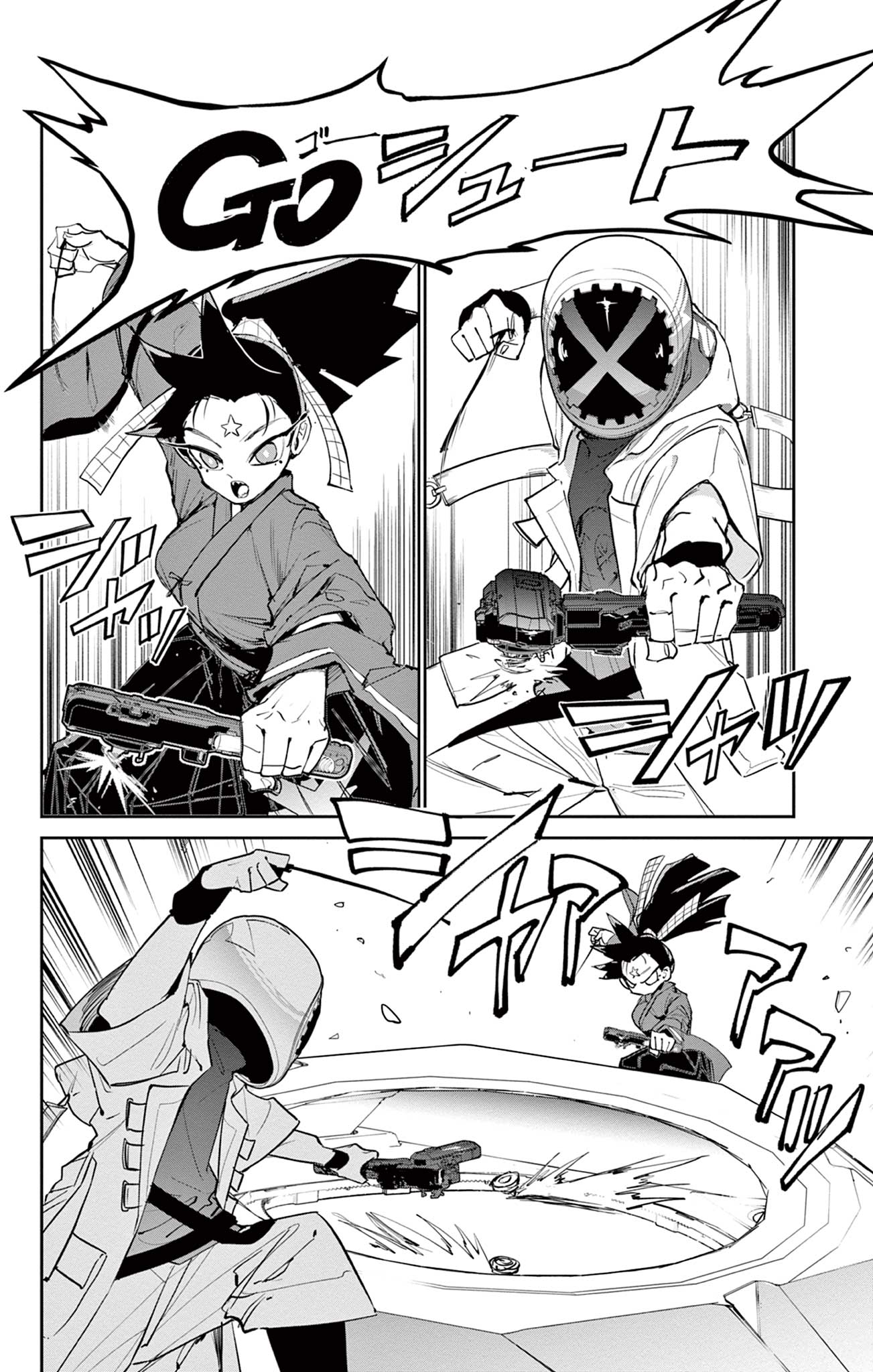 ベイブレードエックス BEYBLADE X 第16.2話 - Page 19