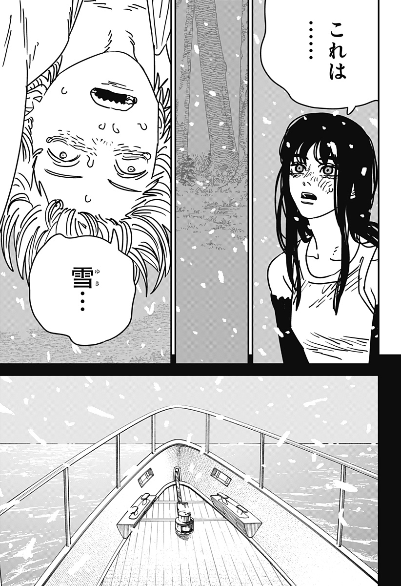 チェンソーマン 第182話 - Page 15