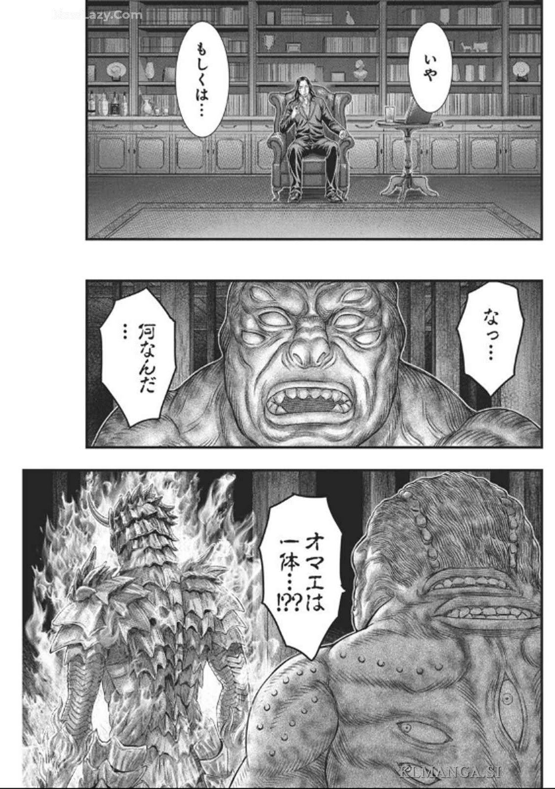 D.ダイバー 第26話 - Page 19