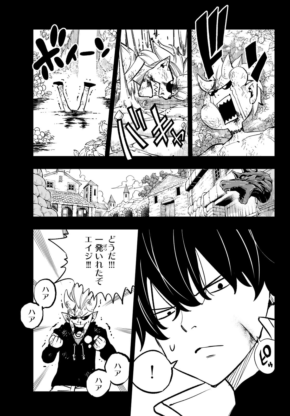 Dead Rock 第17話 - Page 23