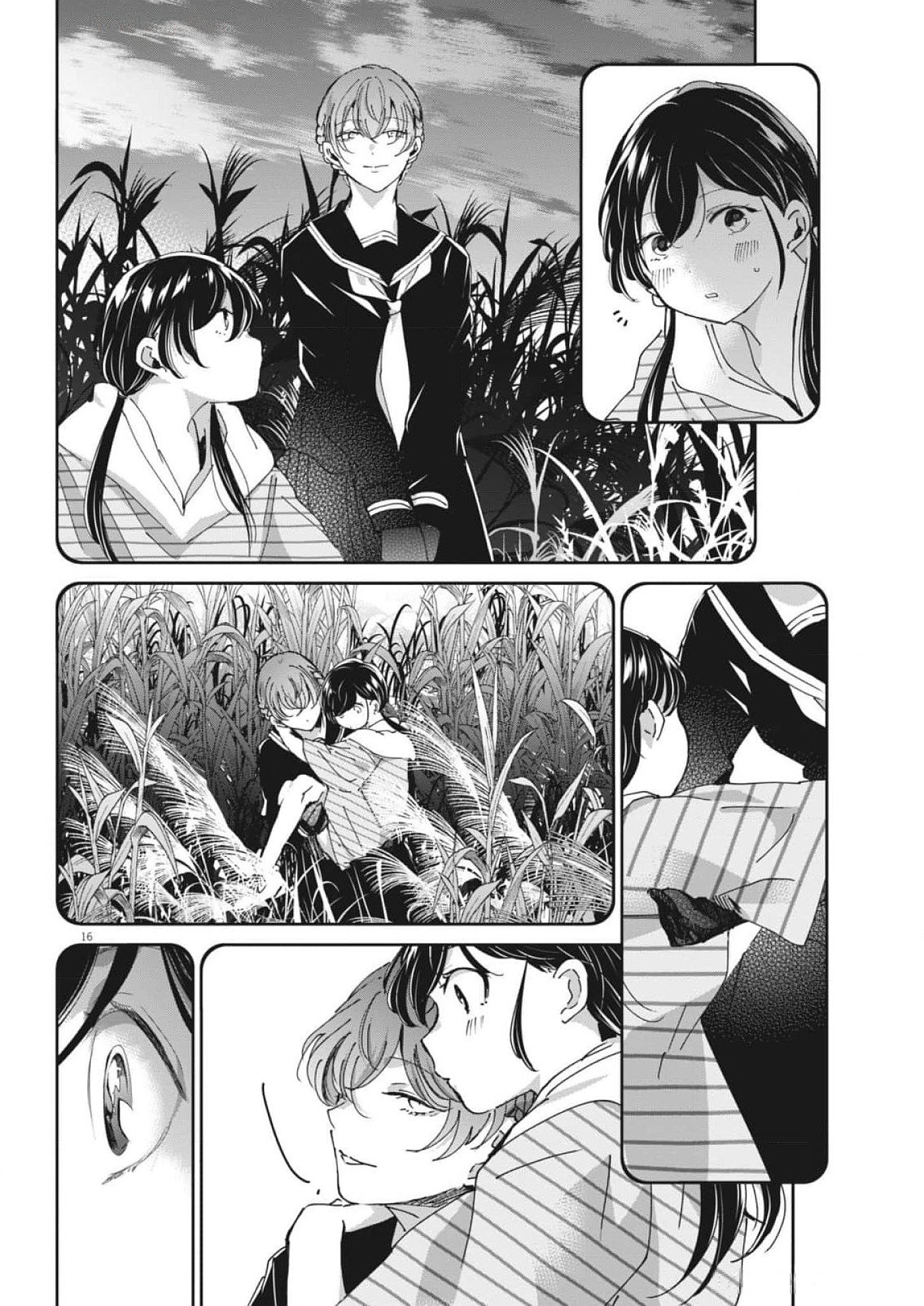 永世乙女の戦い方 第100話 - Page 15