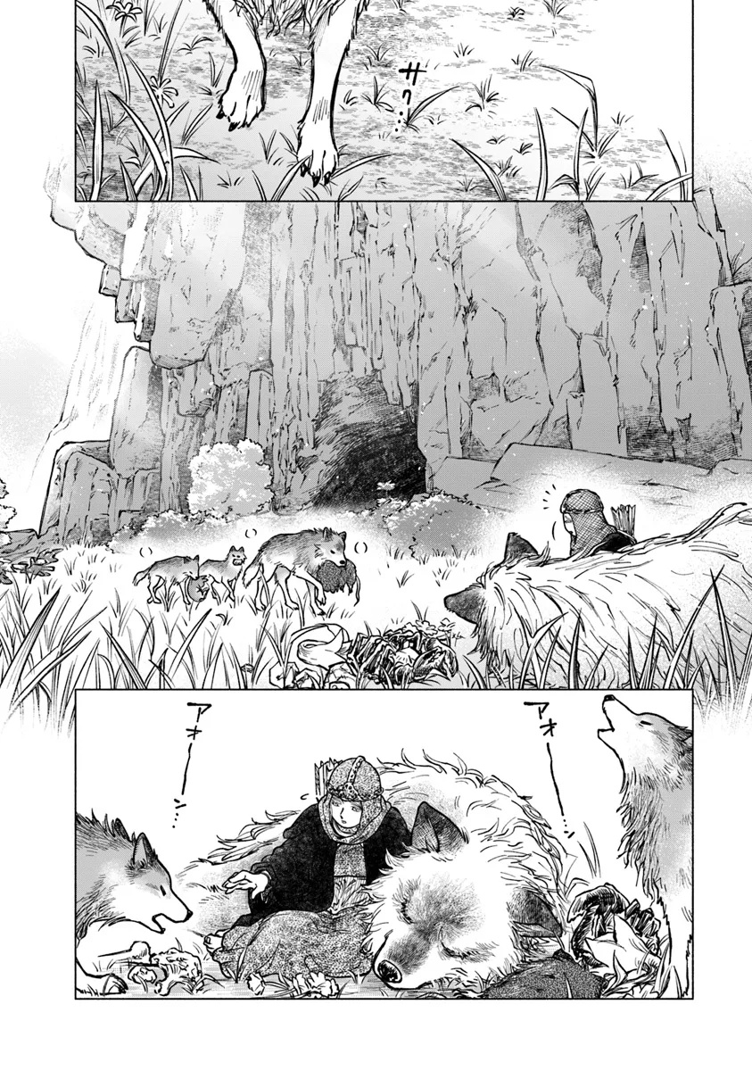 ELDEN RING 遠き狭間の物語 第3.1話 - Page 6