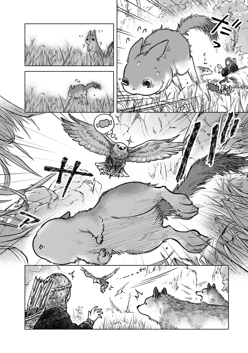 ELDEN RING 遠き狭間の物語 第3.1話 - Page 8