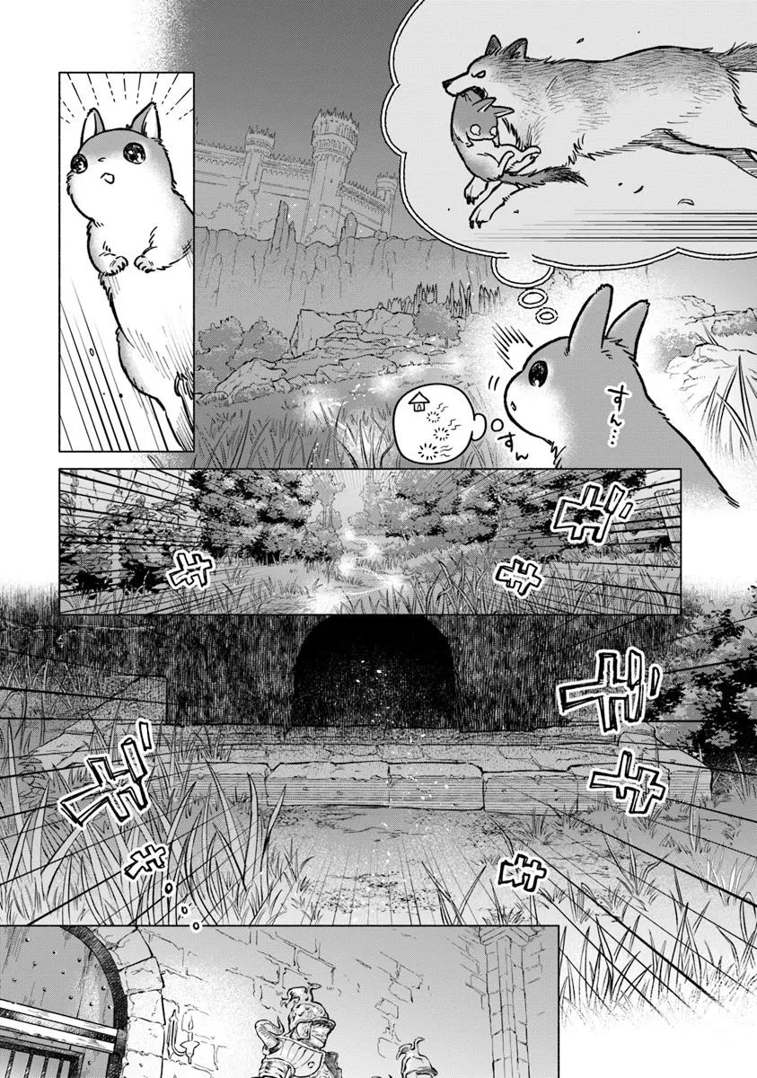 ELDEN RING 遠き狭間の物語 第3.2話 - Page 10