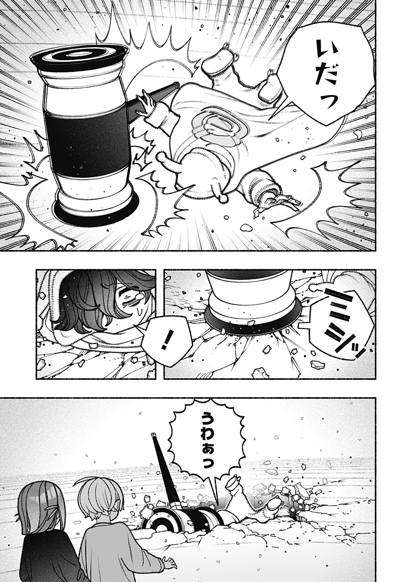 エクソシストを堕とせない 第78話 - Page 5