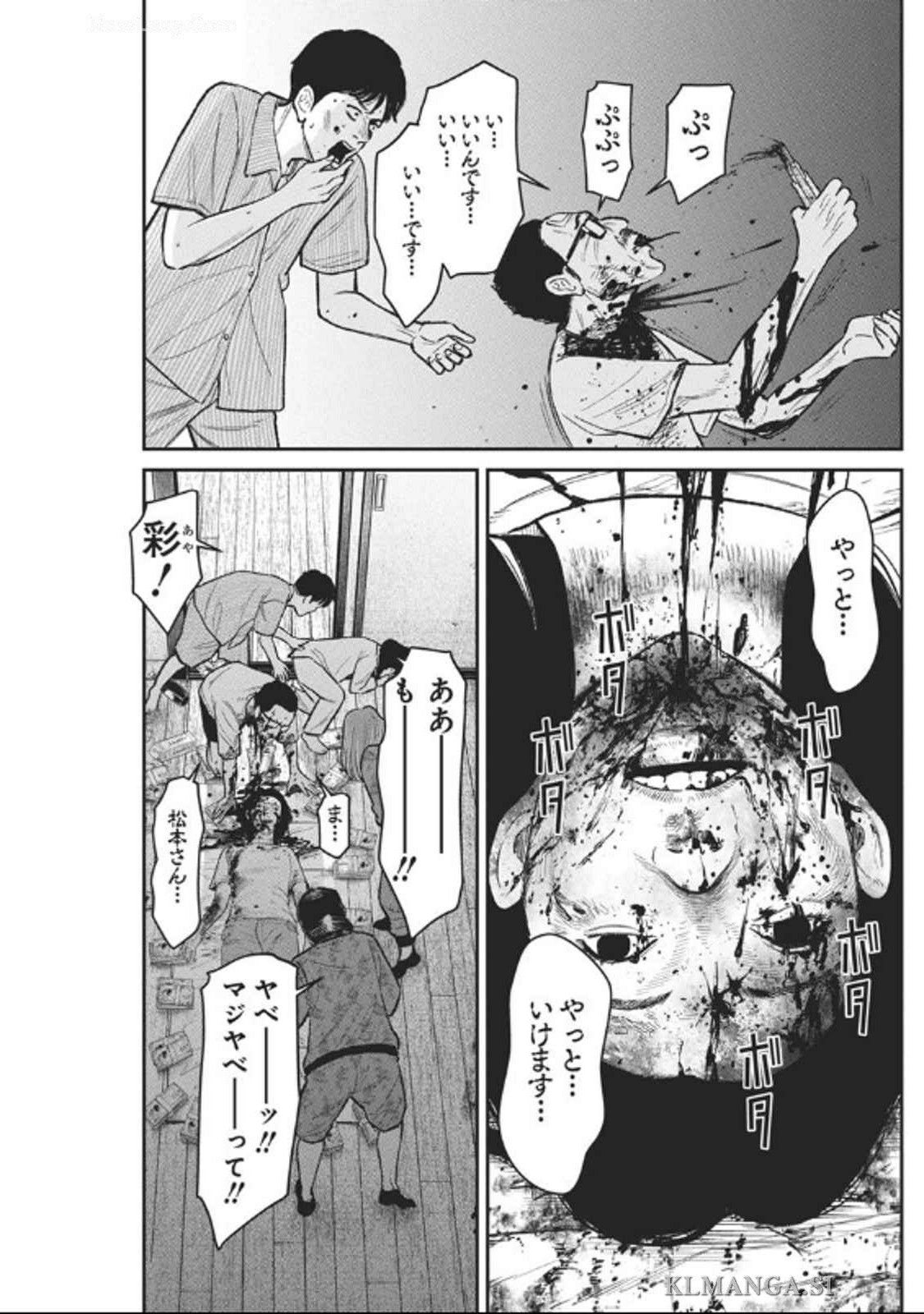 ファミリープラン 第9話 - Page 21