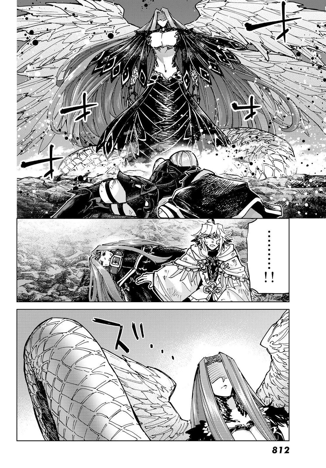 Fate/grand Order -turas RÉalta 第82話 - Page 23