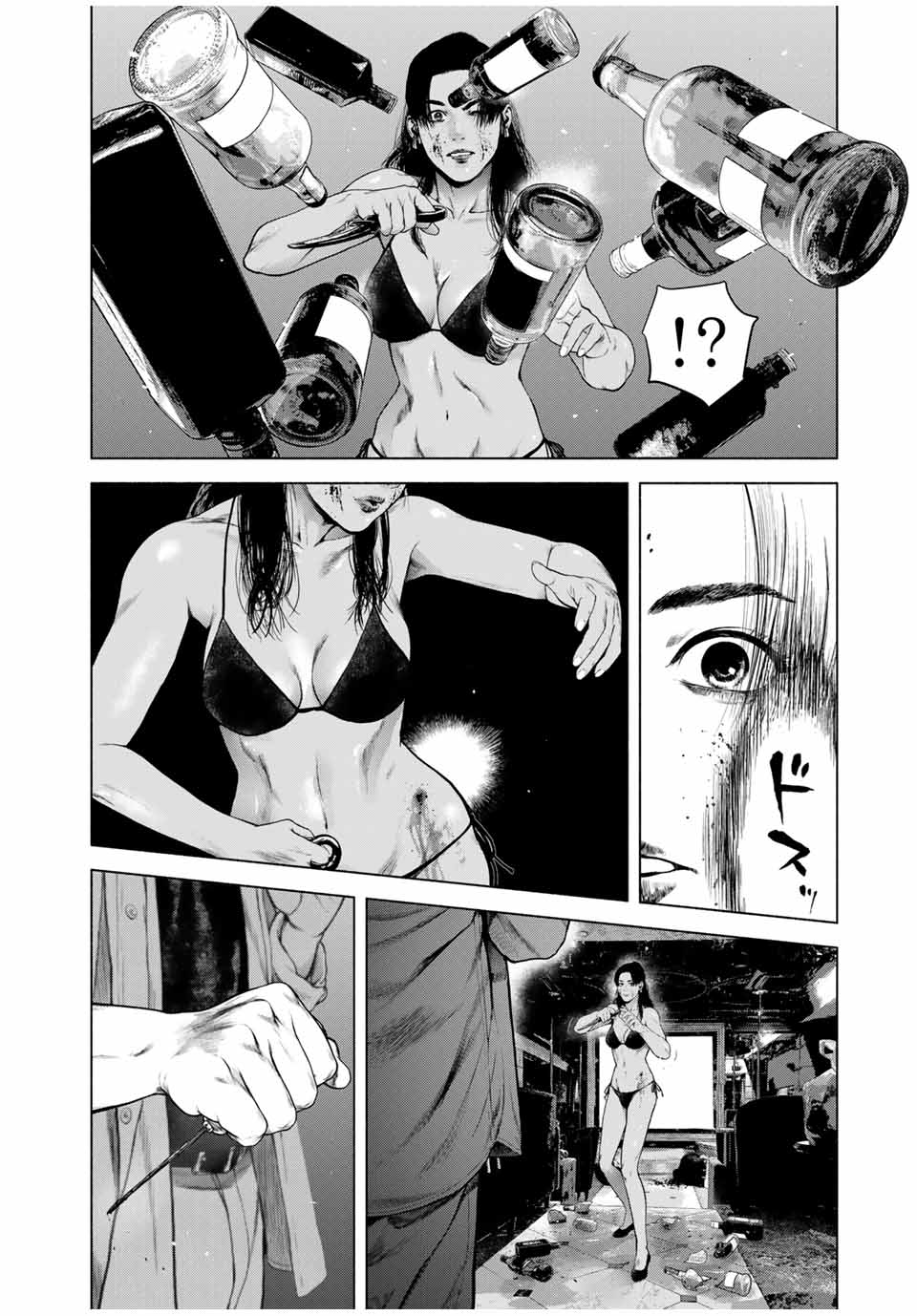 降り積もれ孤独な死よ 第60.1話 - Page 8