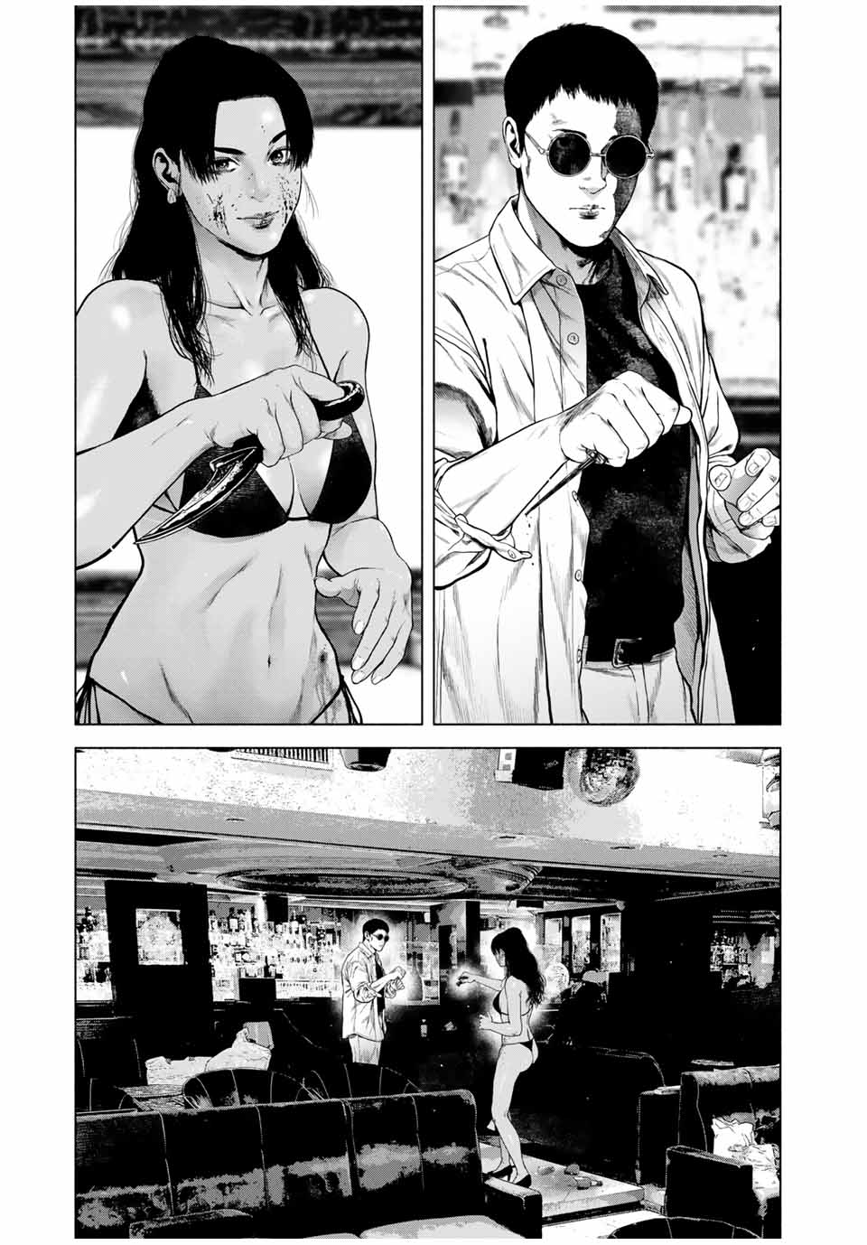 降り積もれ孤独な死よ 第60.1話 - Page 9