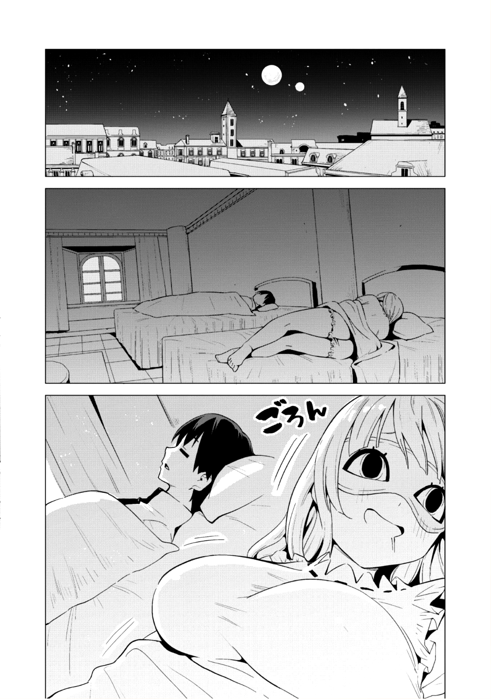 ガチャを回して仲間を増やす 最強の美少女軍団を作り上げろ 第12話 - Page 22