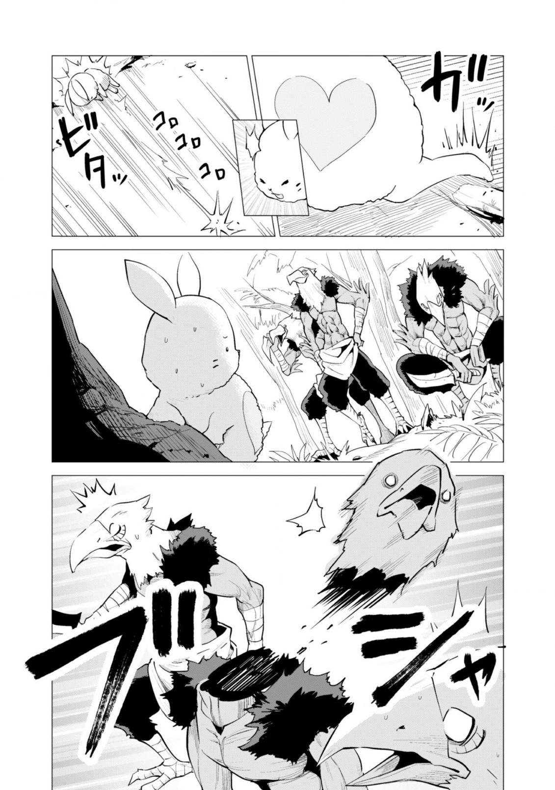 ガチャを回して仲間を増やす 最強の美少女軍団を作り上げろ 第17話 - Page 18