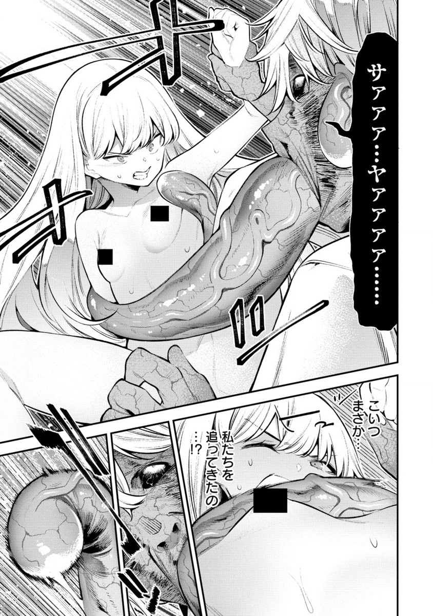 ガールズゾンビパーティー 第3.2話 - Page 24