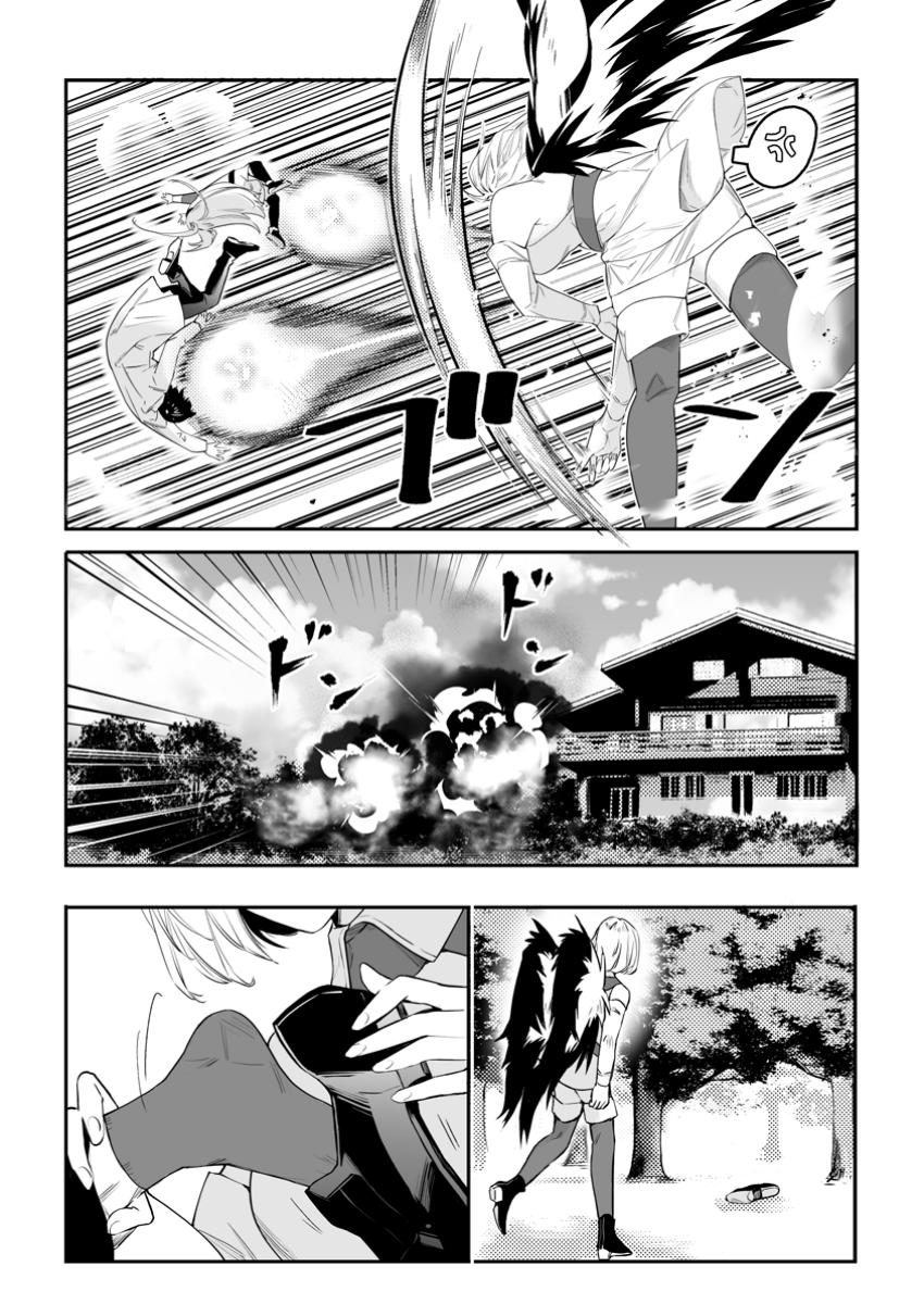 白衣の英雄 第40.3話 - Page 8