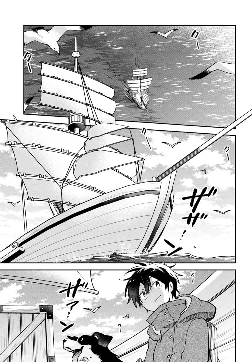 Henkyou Gurashi No Maou, Tensei Shite Saikyou No Majutsushi Ni Naru (manga) 第44話 - Page 29