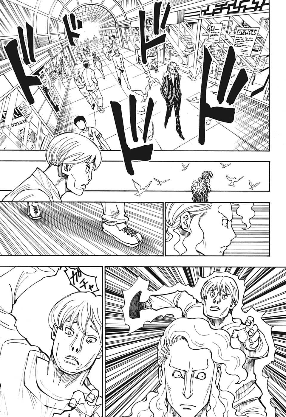 ハンター×ハンター 第391話 - Page 13