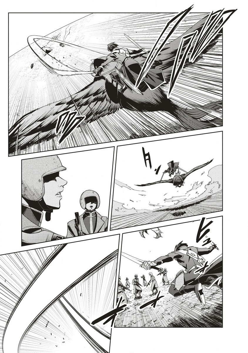 偉人転生五國WARFARE 第13.1話 - Page 7