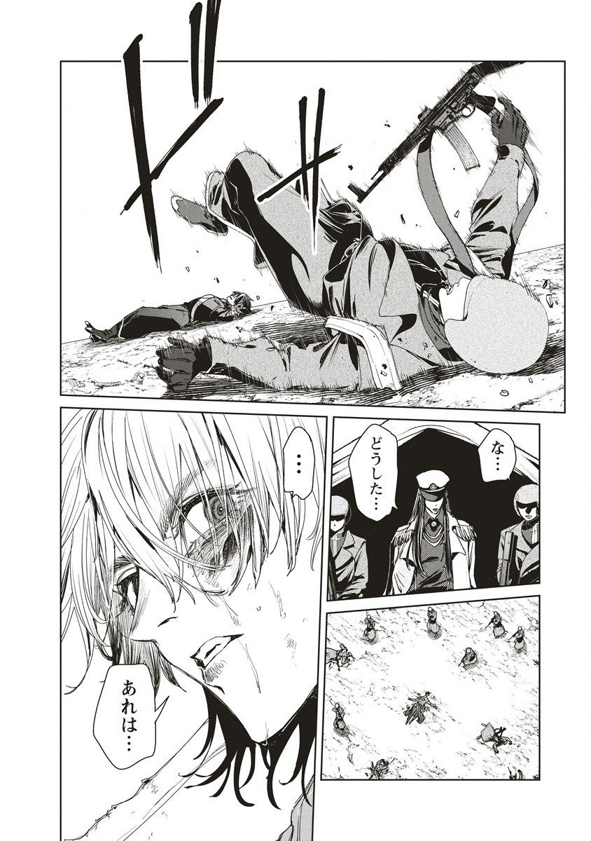 偉人転生五國WARFARE 第13.2話 - Page 6