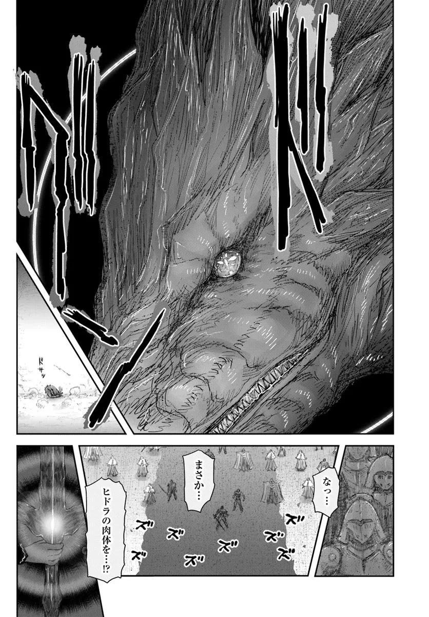 異世界おじさん 第63話 - Page 9