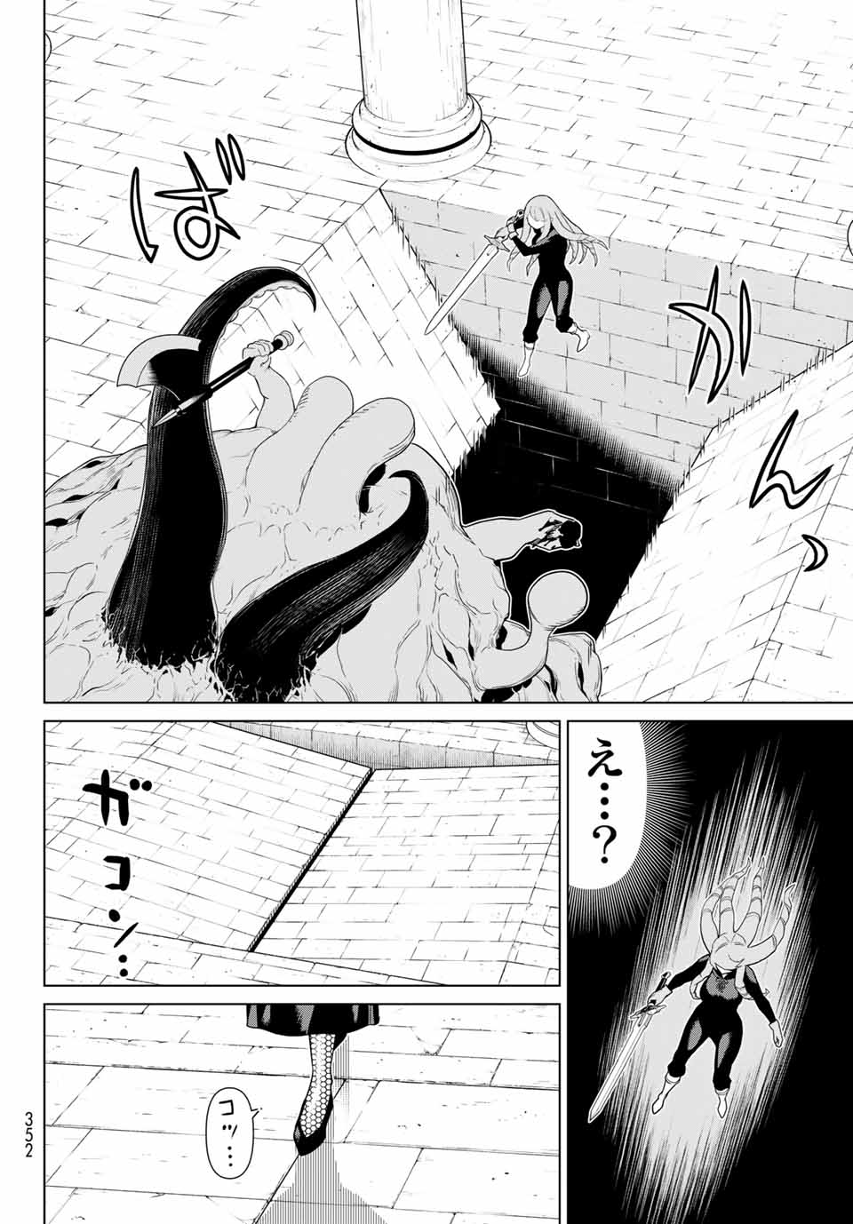 時間停止勇者―余命3日の設定じゃ世界を救うには短すぎる― 第12.1話 - Page 22