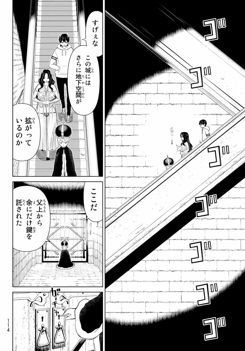 時間停止勇者―余命3日の設定じゃ世界を救うには短すぎる― 第19.1話 - Page 10