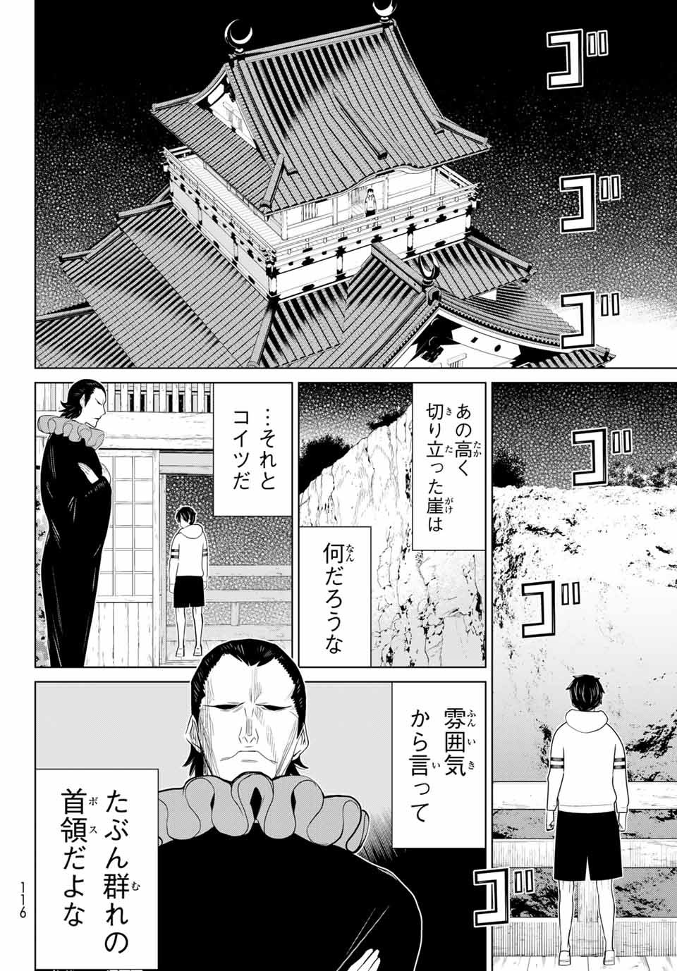 時間停止勇者―余命3日の設定じゃ世界を救うには短すぎる― 第25.1話 - Page 28