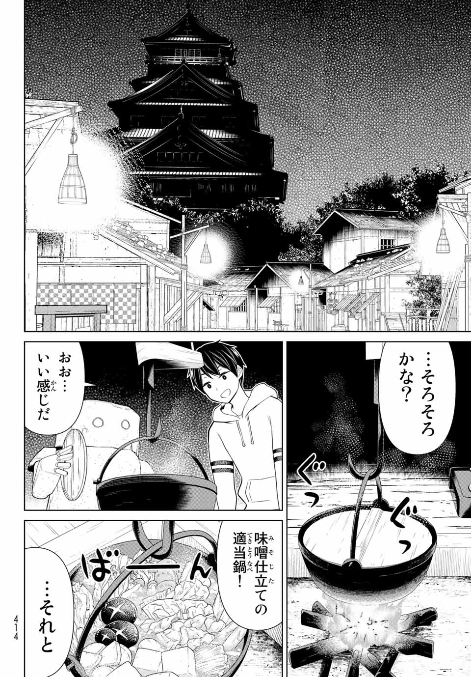 時間停止勇者―余命3日の設定じゃ世界を救うには短すぎる― 第26.1話 - Page 26