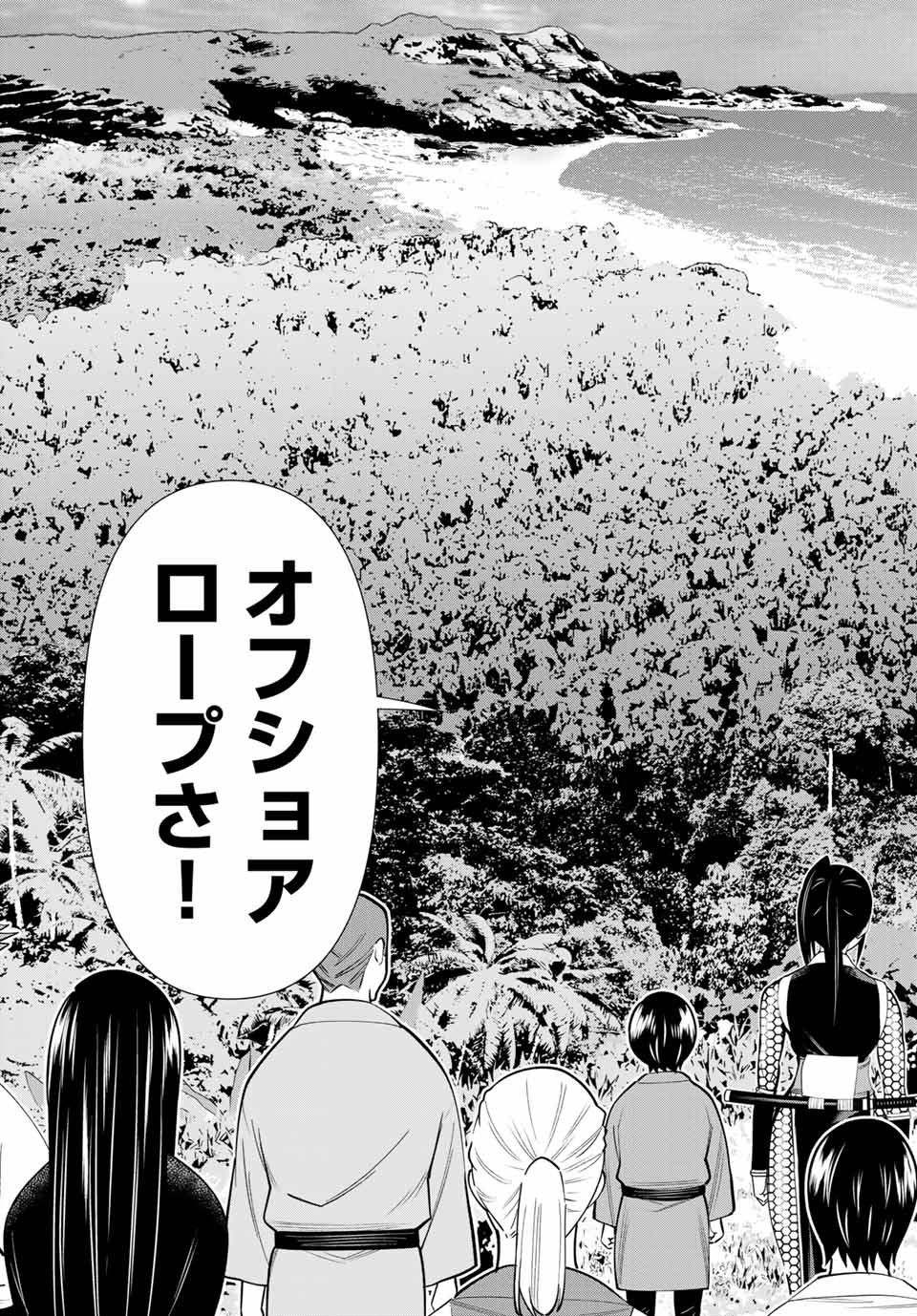 時間停止勇者―余命3日の設定じゃ世界を救うには短すぎる― 第26.2話 - Page 20