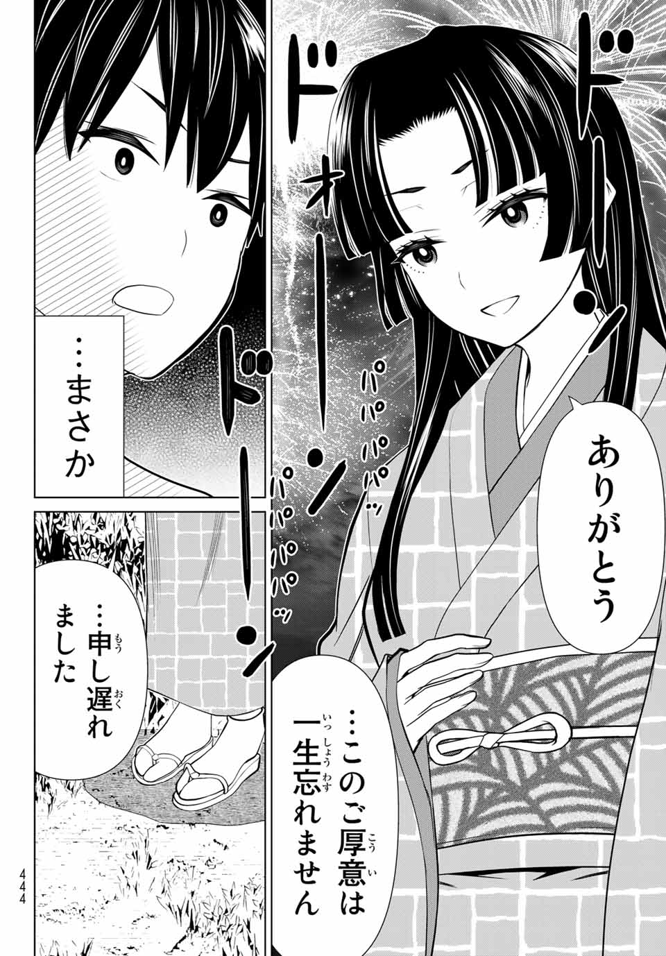 時間停止勇者―余命3日の設定じゃ世界を救うには短すぎる― 第26.2話 - Page 27