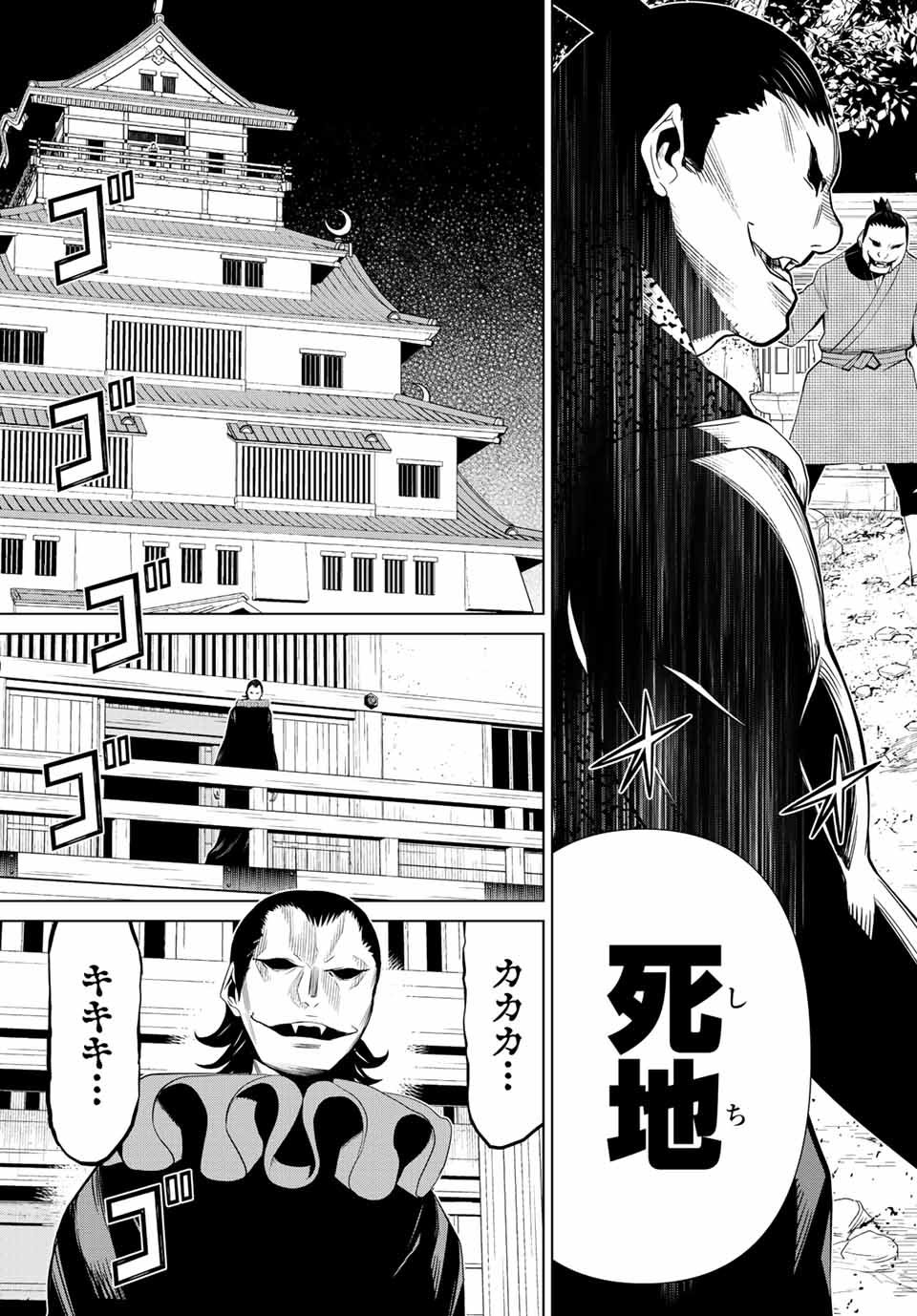 時間停止勇者―余命3日の設定じゃ世界を救うには短すぎる― 第29.2話 - Page 3