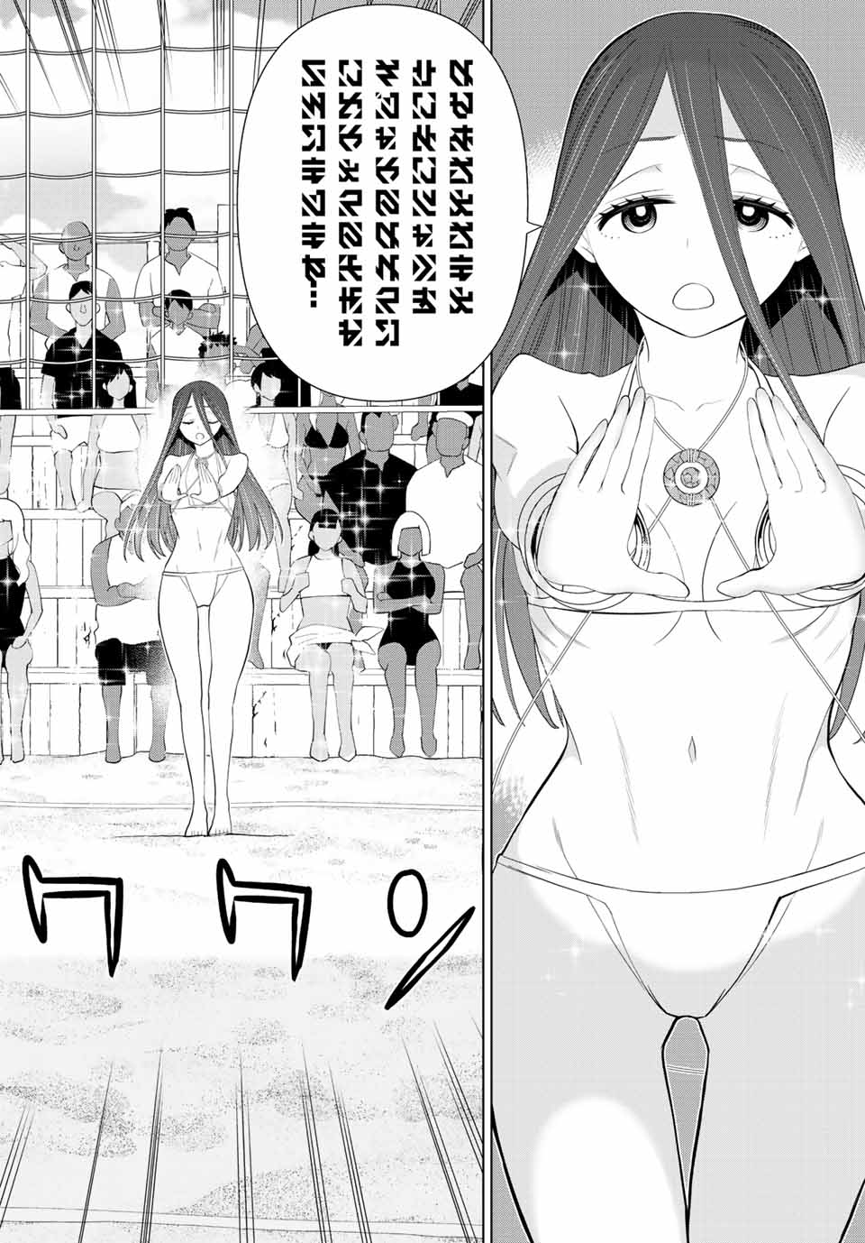 時間停止勇者―余命3日の設定じゃ世界を救うには短すぎる― 第29.2話 - Page 16