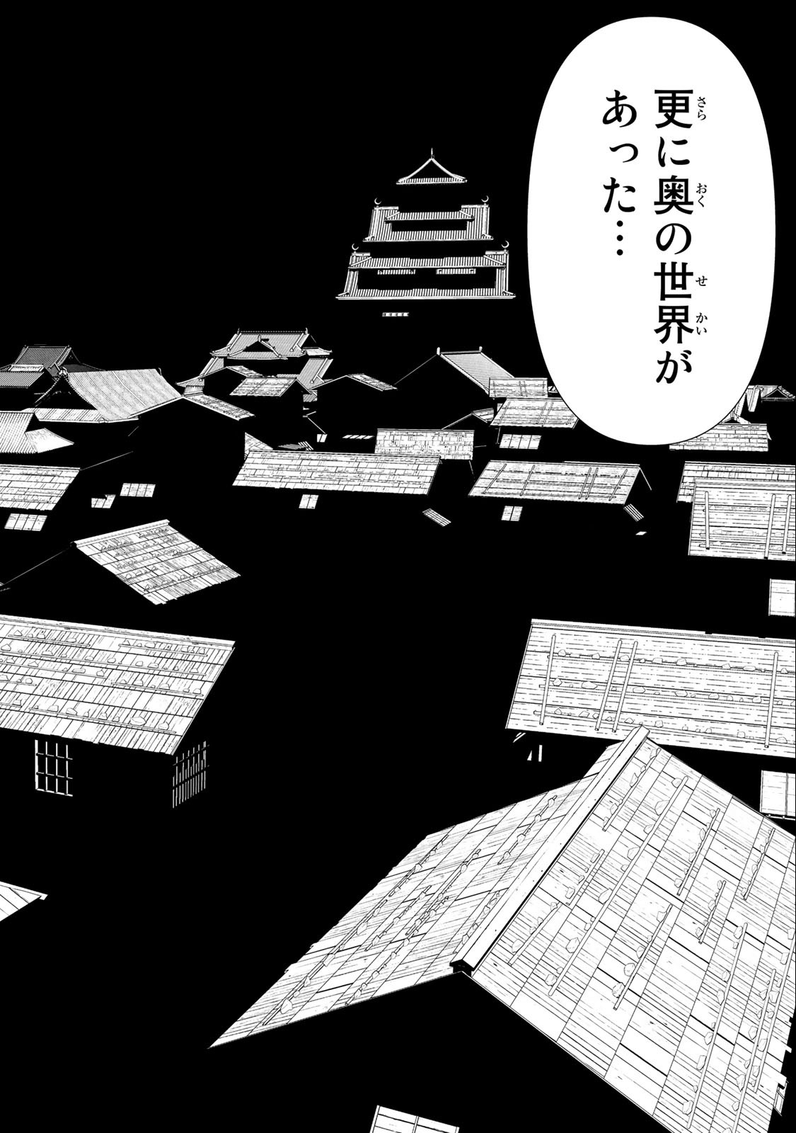 時間停止勇者―余命3日の設定じゃ世界を救うには短すぎる― 第30.2話 - Page 26