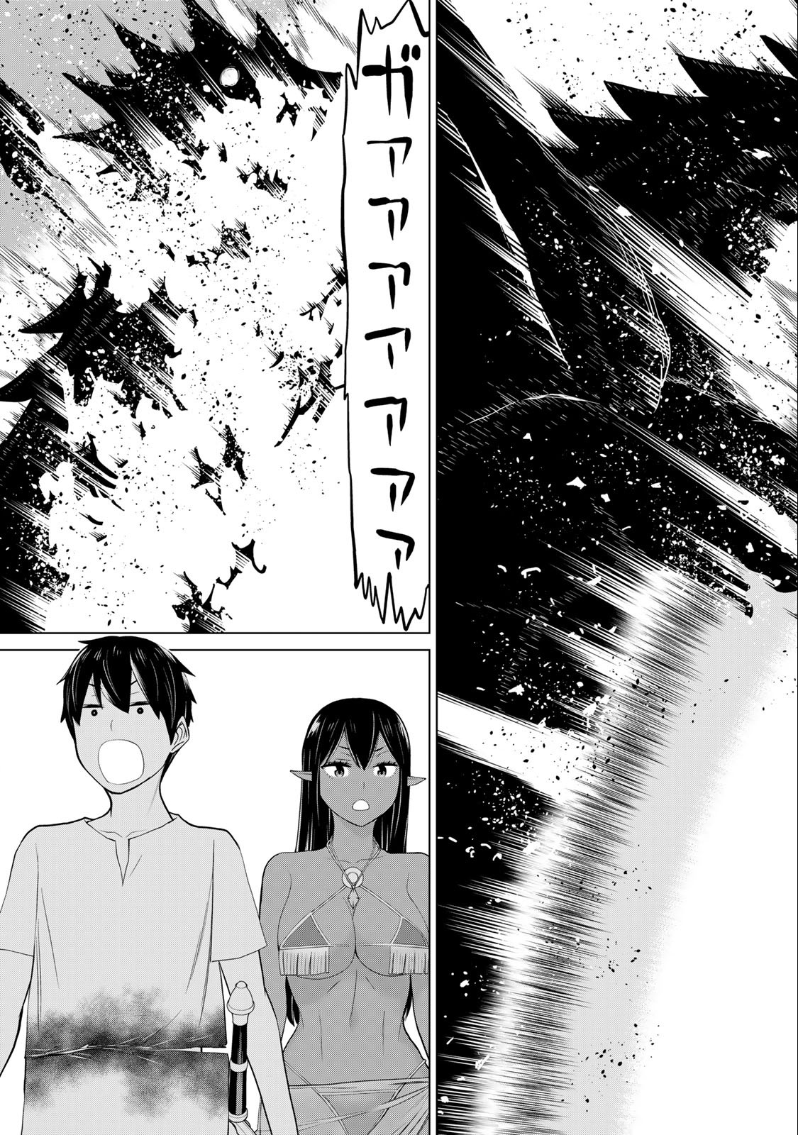 時間停止勇者―余命3日の設定じゃ世界を救うには短すぎる― 第33.2話 - Page 14