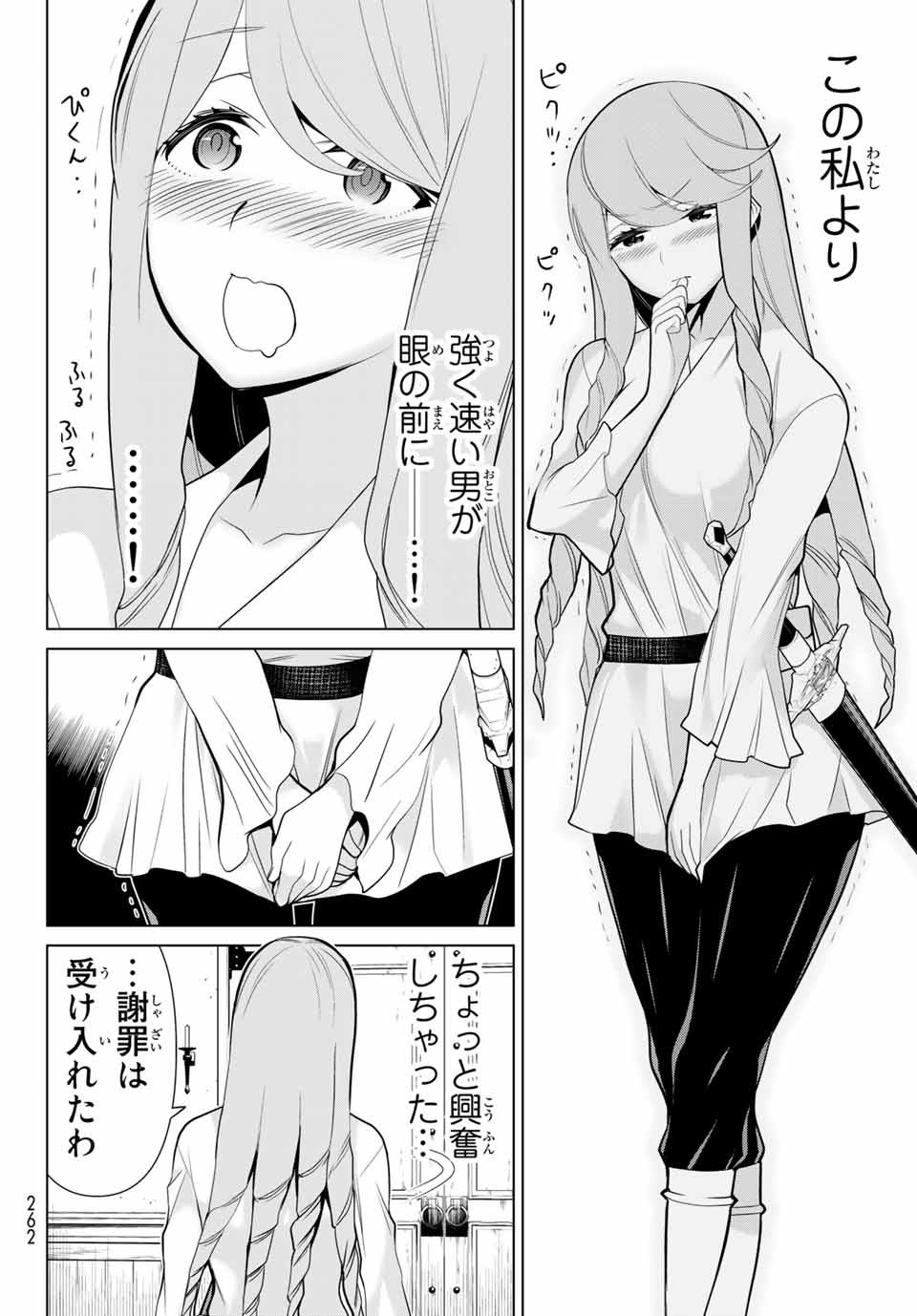 時間停止勇者―余命3日の設定じゃ世界を救うには短すぎる― 第5.2話 - Page 13