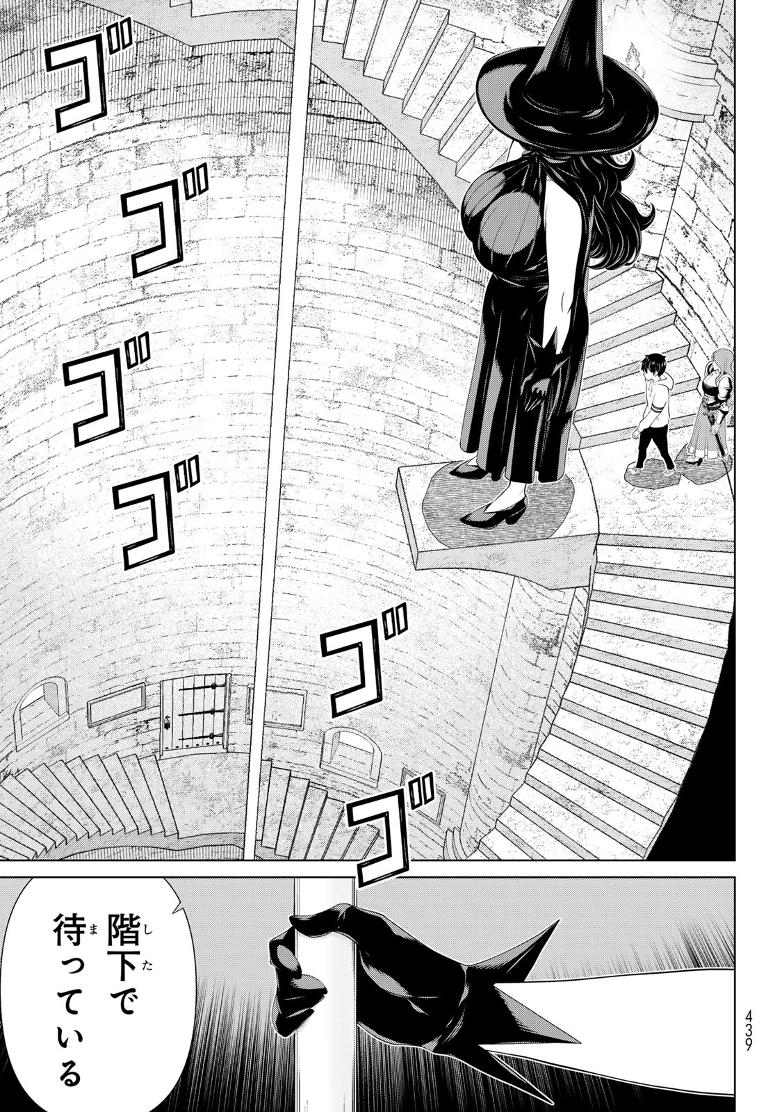 時間停止勇者―余命3日の設定じゃ世界を救うには短すぎる― 第54話 - Page 12