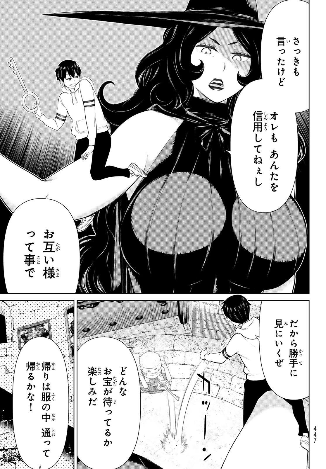 時間停止勇者―余命3日の設定じゃ世界を救うには短すぎる― 第54話 - Page 20