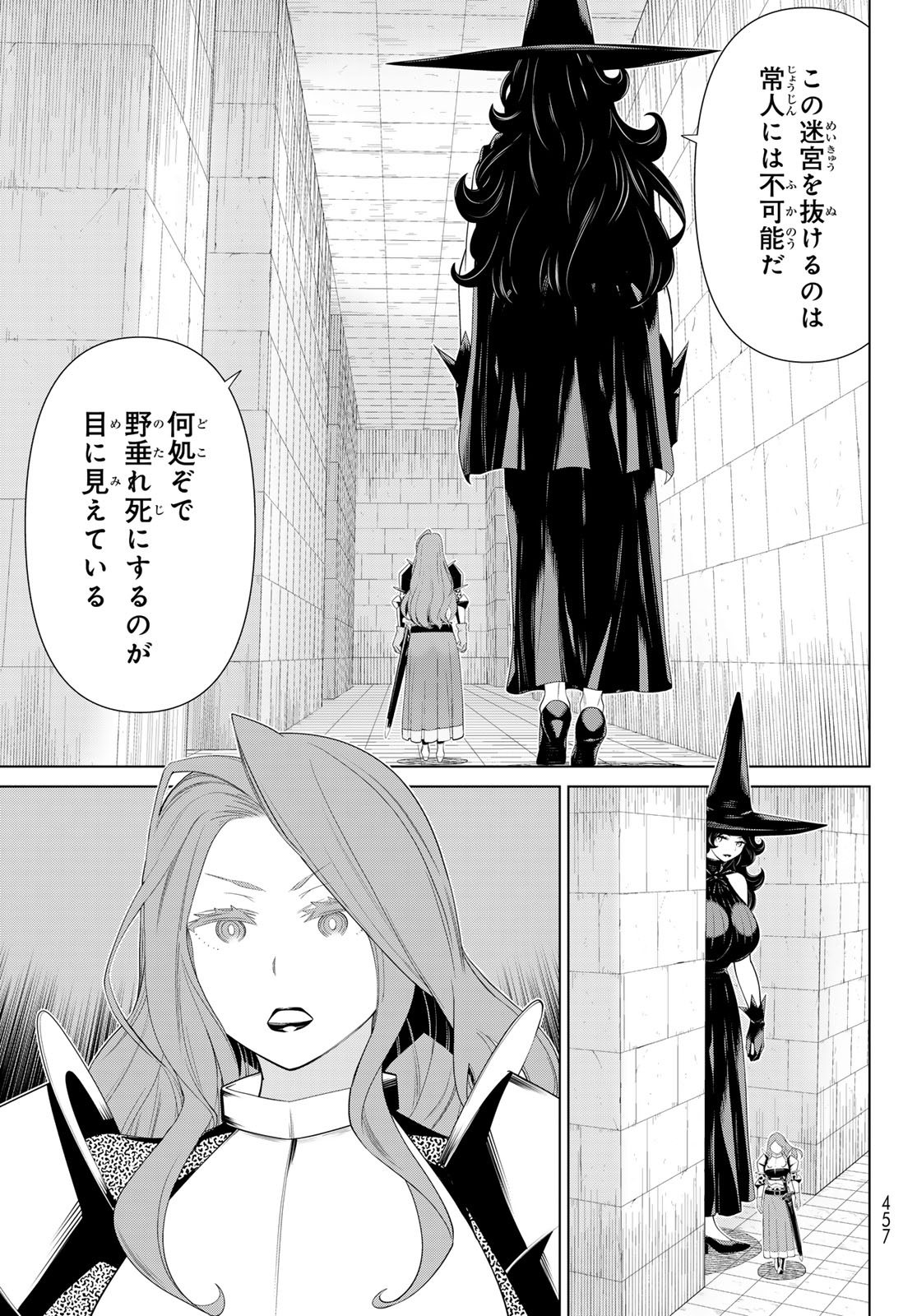 時間停止勇者―余命3日の設定じゃ世界を救うには短すぎる― 第54話 - Page 30