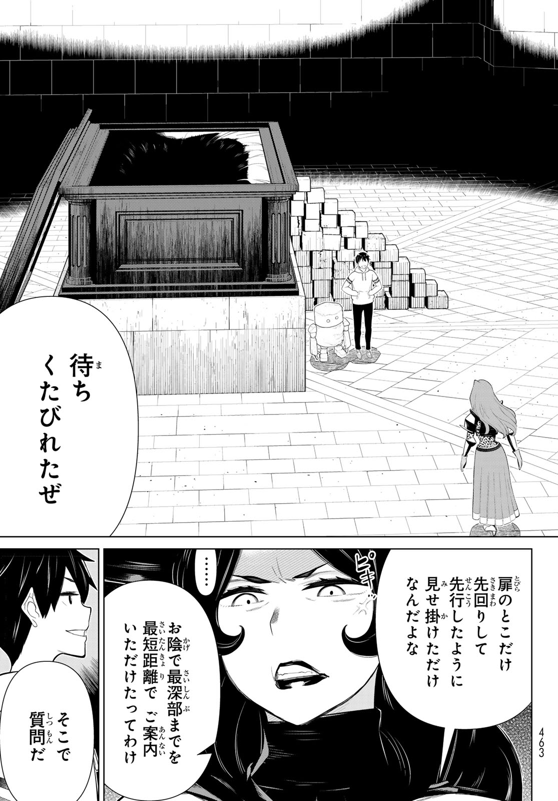 時間停止勇者―余命3日の設定じゃ世界を救うには短すぎる― 第54話 - Page 36