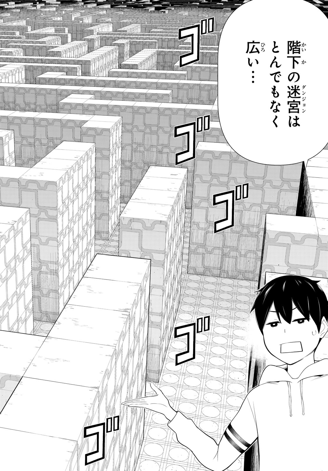 時間停止勇者―余命3日の設定じゃ世界を救うには短すぎる― 第56話 - Page 12