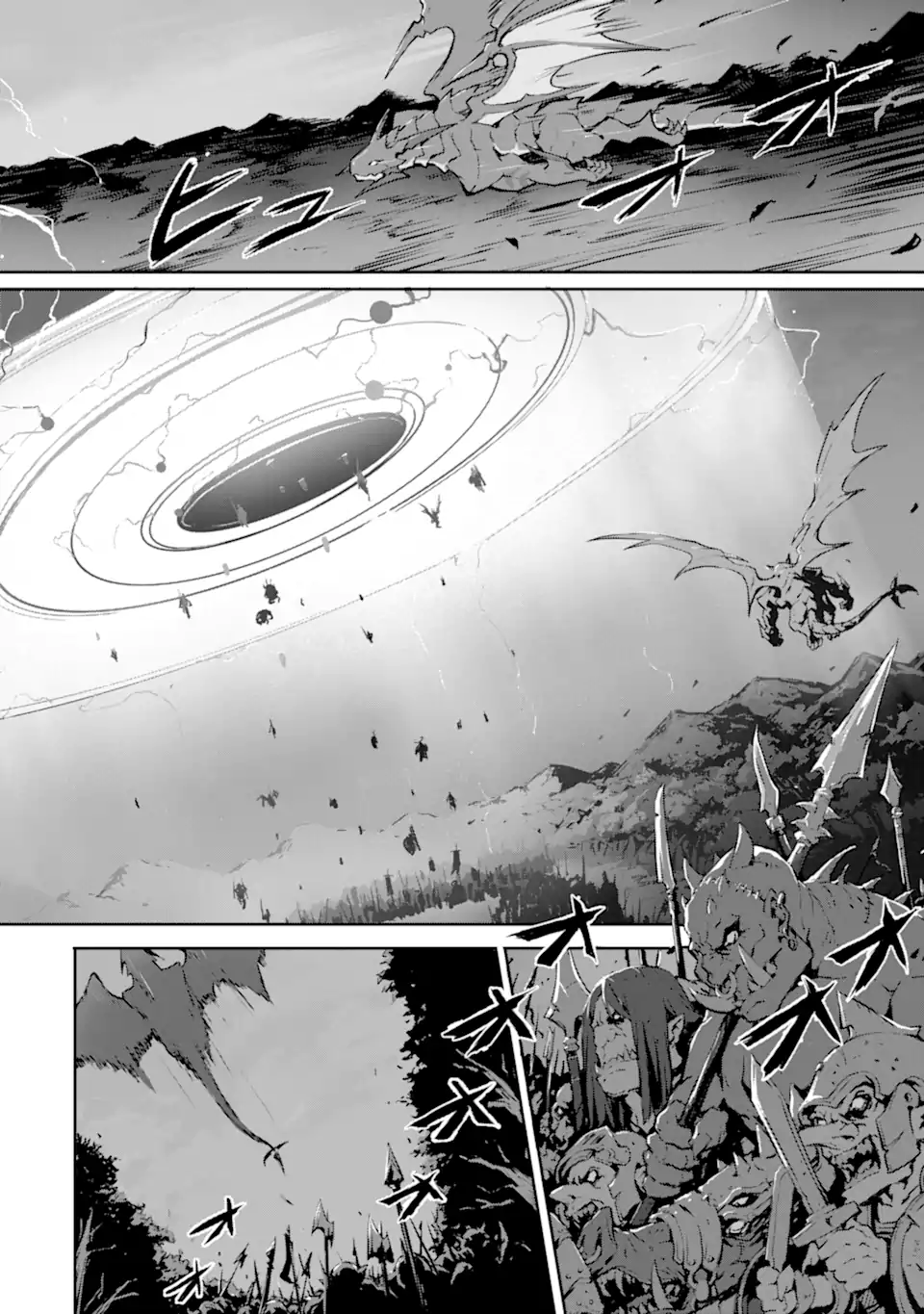 神殺しの魔王、最弱種族に転生し史上最強になる 第11話 - Page 16