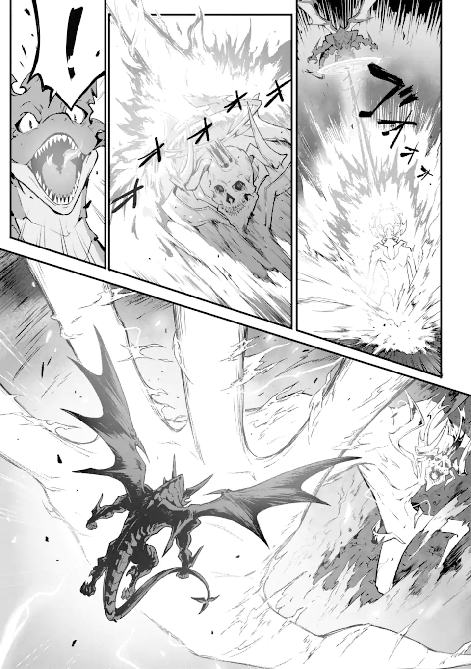 神殺しの魔王、最弱種族に転生し史上最強になる 第14.1話 - Page 7