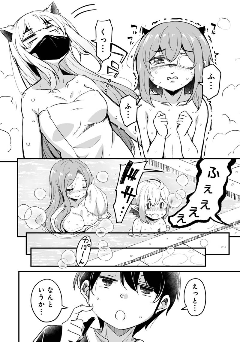 帰ってきた元勇者 第34.2話 - Page 12