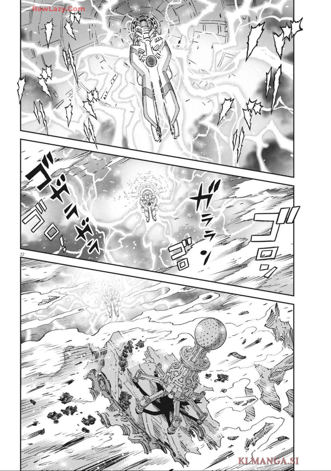 機動戦士ガンダム サンダーボルト 第212話 - Page 22