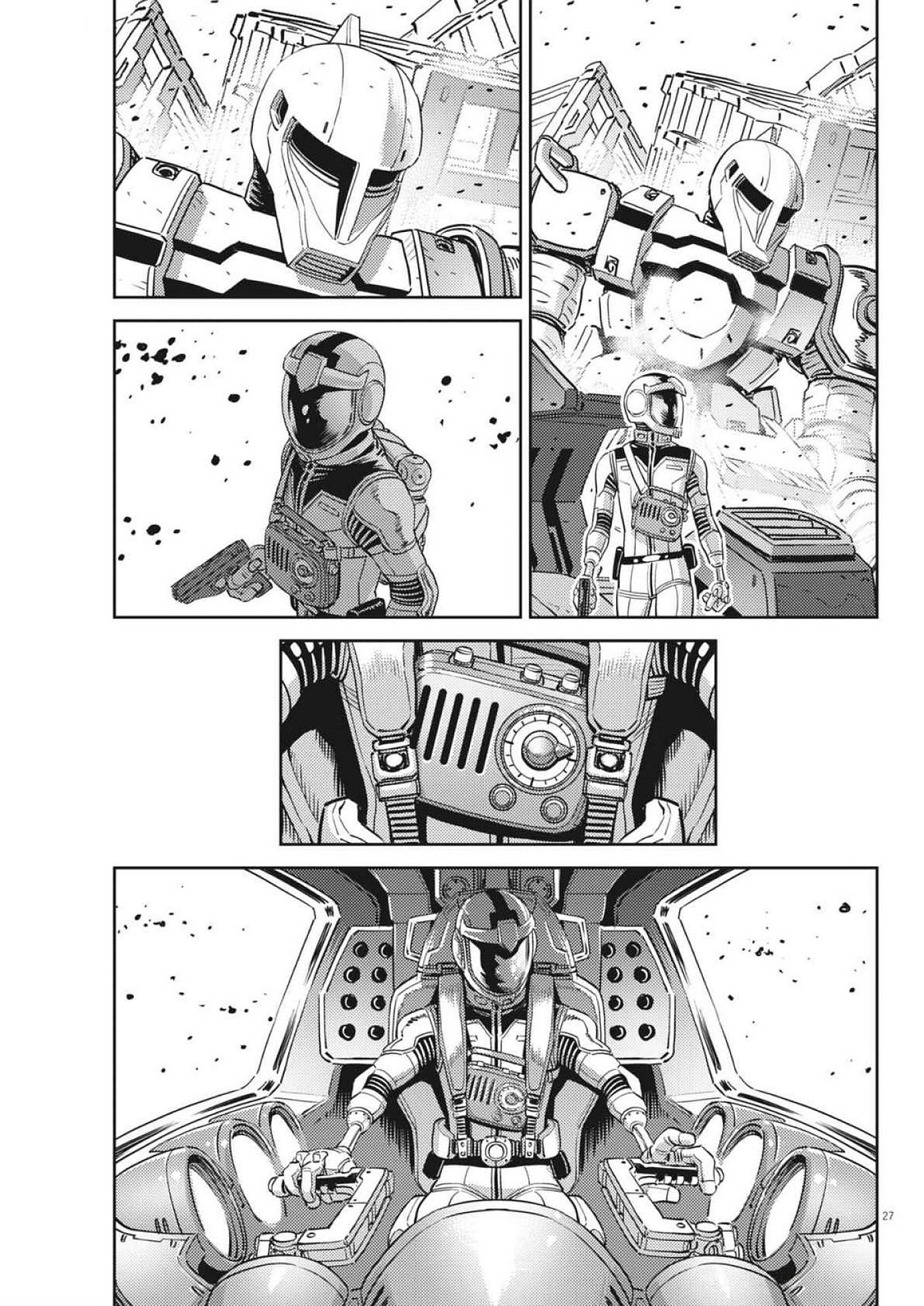 機動戦士ガンダム サンダーボルト 第213話 - Page 27