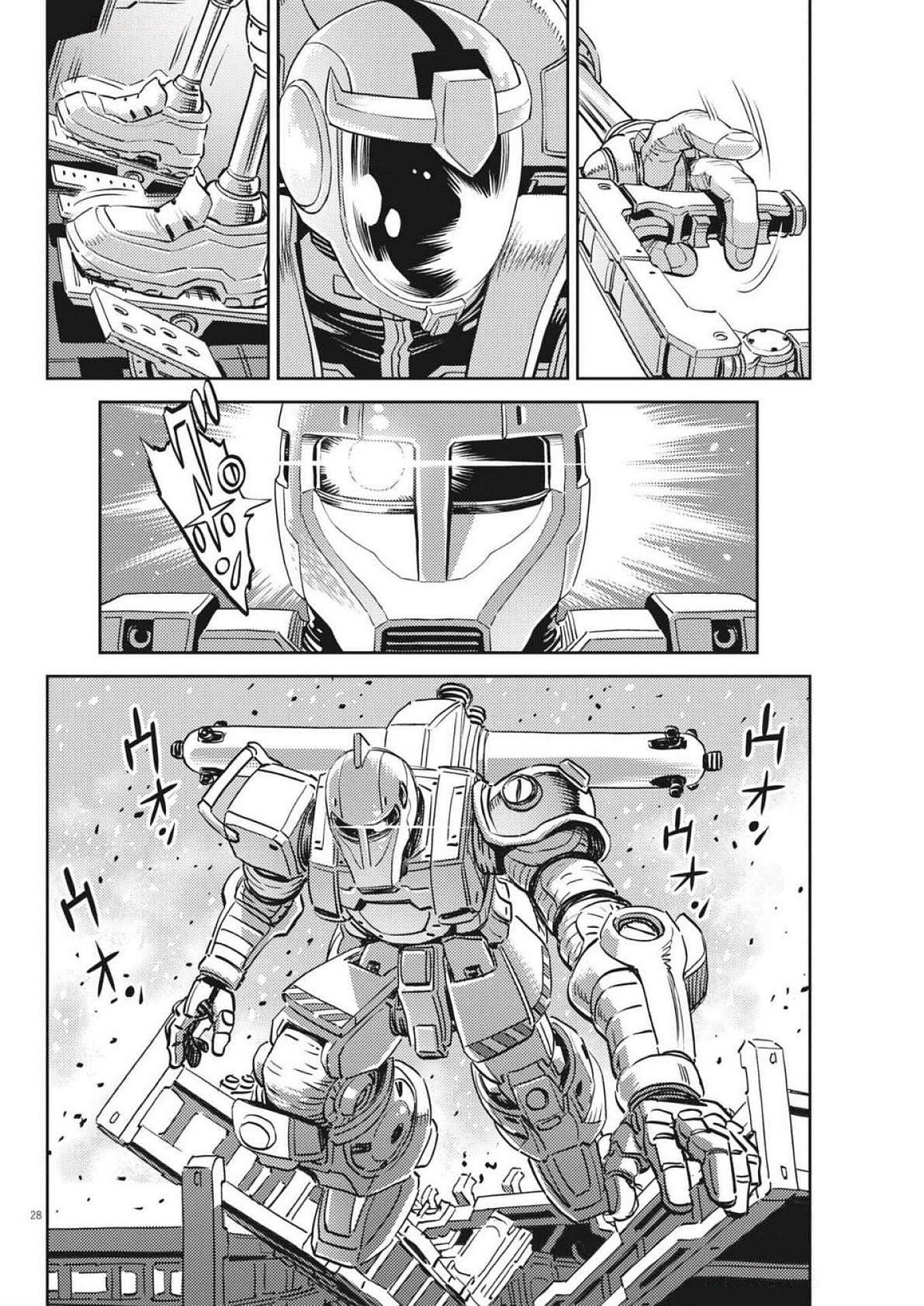 機動戦士ガンダム サンダーボルト 第213話 - Page 28